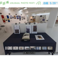 UnUsual Photo Fest! 御苗場